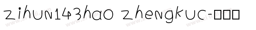 zihun143hao zhengkuc字体转换